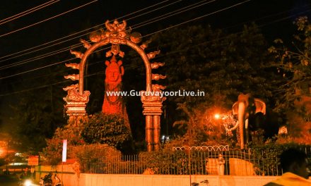 Guruvayur Temple Devasthanam Accommodation Online Booking