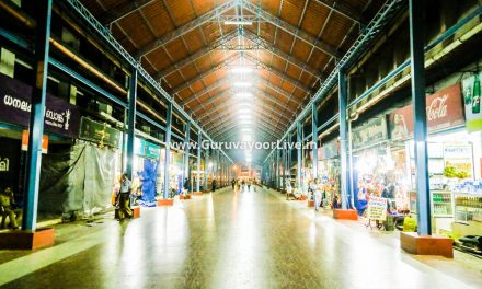 Guruvayur Temple Photos
