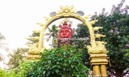 Guruvayur Temple Accommodation