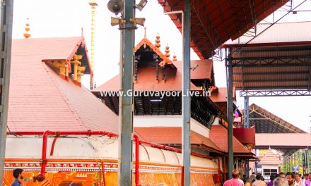 Nearest Airport To Guruvayur