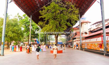 Guruvayur Temple Official Website