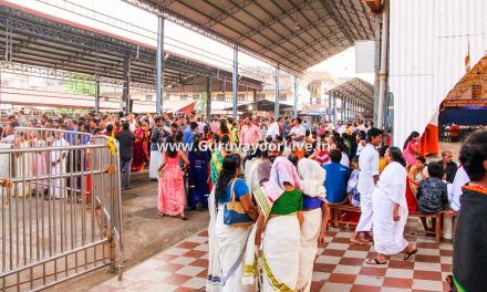 Guruvayur Temple Dress Code
