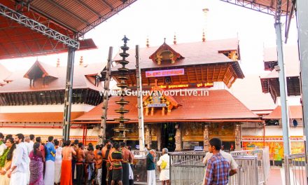 Guruvayur Devasthanam