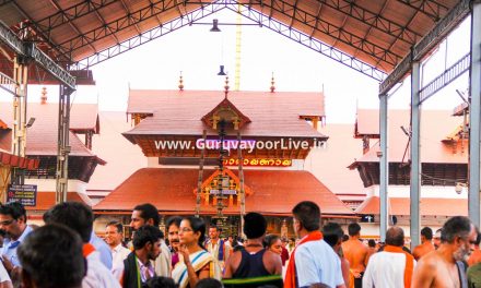 Famous Krishna Temple In Kerala