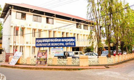Guruvayur Municipality
