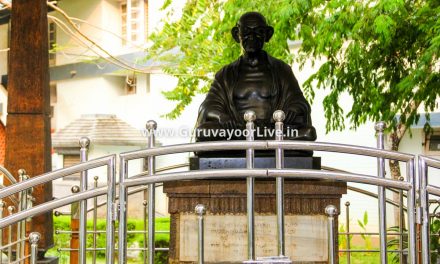 Places To Visit In Guruvayur
