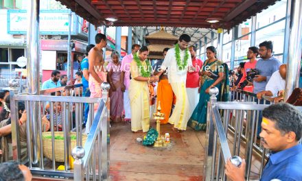 Guruvayoor Temple Wedding