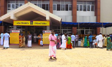 കരുണ ഫൗണ്ടേഷന്റെ നേതൃതത്തിൽ വൈവാഹിക സംഗമം നടന്നു