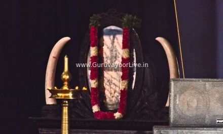 പൂന്താന ദിനാഘോഷം ആചരിച്ചു