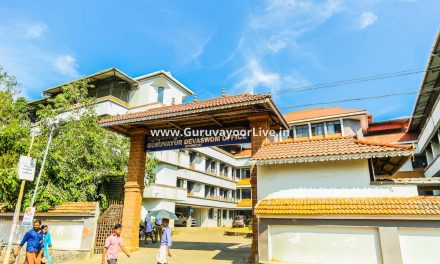 Guruvayur Devaswom Board