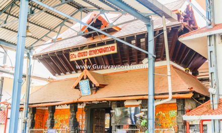 Guruvayur Sri Krishna Temple Photos