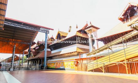 Guruvayur Devasthanam Rooms Online Booking