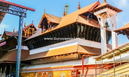 Sri Krishna Guruvayur