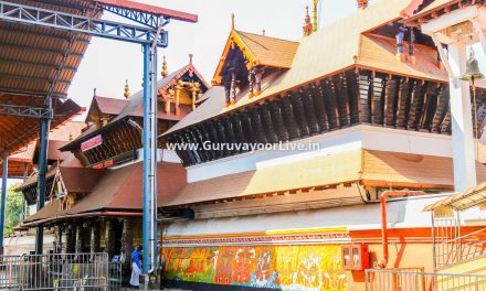 Guruvayur Darshan Online Booking