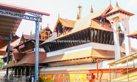 Guruvayur Devasthanam Accommodation