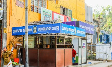 Guruvayoor Devaswom Online Room Booking