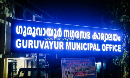 Tourist Places Near Guruvayoor Kerala
