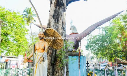 Guruvayoor Devaswom Room Booking