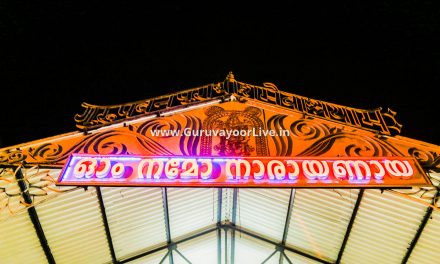 Guruvayur Temple History