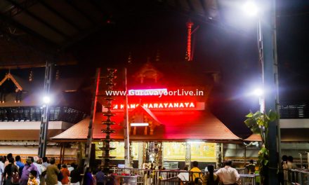 Guruvayur Temple Festival