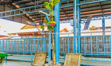Guruvayur Temple Darshan Tickets