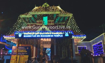 Temples In And Around Guruvayoor