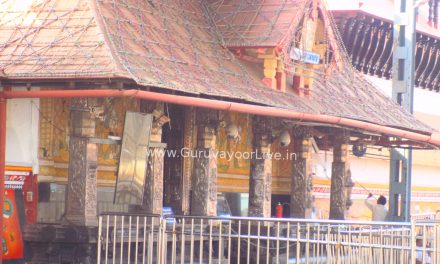 ഗുരുവായൂർ ക്ഷേത്രത്തിൽ പുണ്ണ്യാഹ ശുദ്ധികലശം നടത്തി