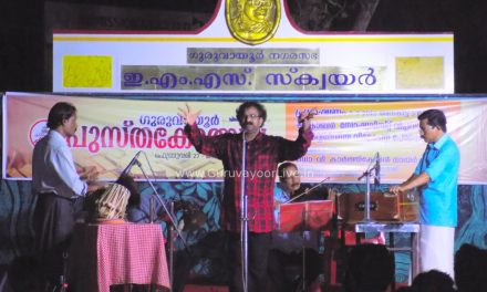 പുസ്തകോത്സവ വേദിയിൽ കഥാപ്രസംഗം അവതരിപ്പിച്ചു