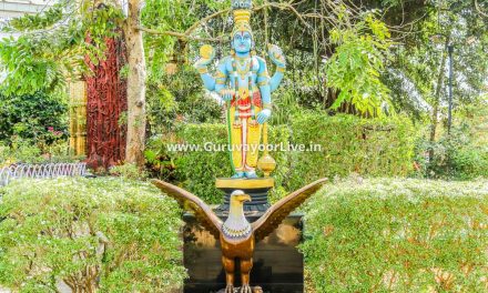 Origin of Guruvayoorappan