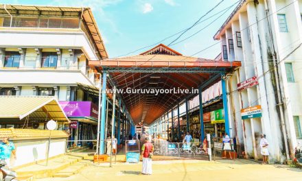Guruvayoor Website