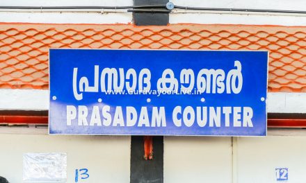 Guruvayur Temple Pooja Timings