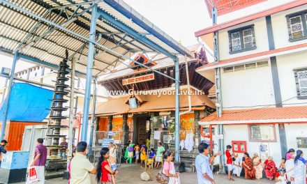 Guruvayoor City