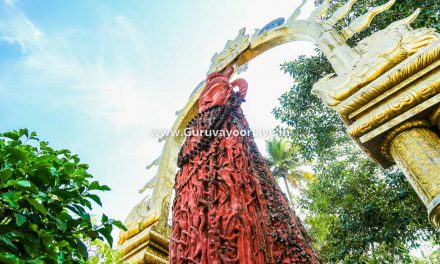 Places Around Guruvayur