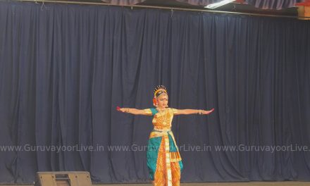 മേൽപ്പത്തൂർ ഓഡിറ്റോറിയം ഇനി അരങ്ങേറ്റ മണ്ഡപം