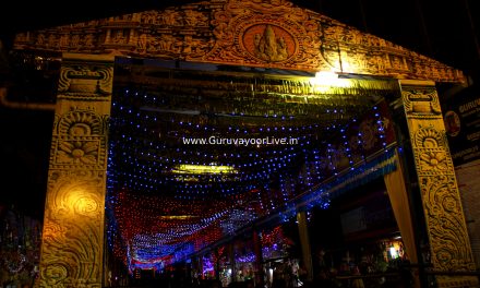 Guruvayur Temple Closing Time