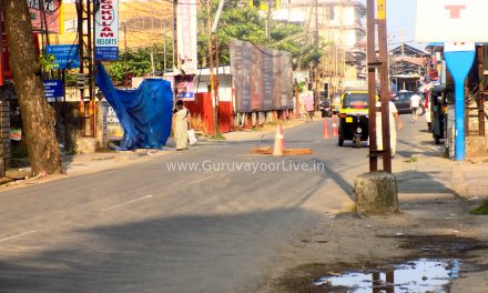 പാതി വഴിയിൽ ഉപേഷിച്ച് ഗുരുവായൂർ അഴുക്കുചാലിന്റെ നിർമാണ പ്രവർത്തനം, ഇനി ഒരു വര്ഷം കാത്തിരിപ്പ്