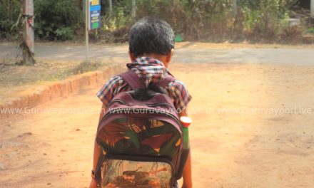 കേരള സംസ്ഥാന എൽ.പി , യു.പി , എച് .എസ് പരീക്ഷാഫലങ്ങൾ ഇന്ന്