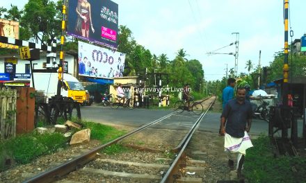 ഗുരുവായൂർ റെയിൽവേ മേൽപ്പാല സർവേക്ക് തുടക്കമായി
