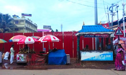 ഗുരുവായൂരിൽ ഭക്തർക്ക് സേവനകേന്ദ്രമൊരുങ്ങുന്നു