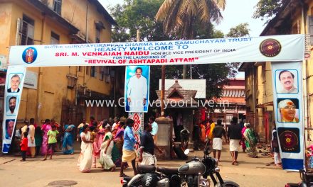 ഗുരുവായൂരപ്പ ദർശനം നടത്തി ഉപരാഷ്ട്രപതി