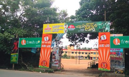 പൂക്കോട് തണൽ കലാകായിക സംസ്കാര വേദിയുടെ ഫ്ളഡ് ലൈറ്റ് ഫുട്ബാൾ മേള പുരോഗമിക്കുന്നു