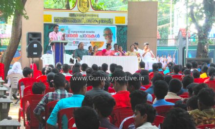 ഇന്നുമുതൽ വേനൽ പറവകൾ പാറിപറക്കുന്നു