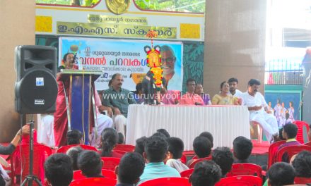 അനുമോദനം ഏറ്റുവാങ്ങി ശ്രീ ഇന്ദ്രൻസ്