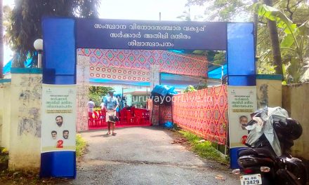 ഗുരുവായൂരിൽ സർക്കാർ അതിഥിമന്ദിരത്തിന് തറക്കലിട്ടു