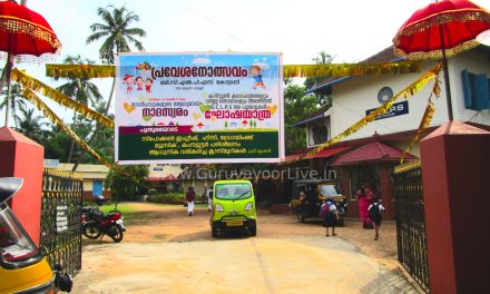 പുതുവർഷം ആഘോഷഭരിതം, ഇത് ബി. സി . എൽ .പി എസ് കോട്ടപ്പടിയുടെ വിജയഗാഥ