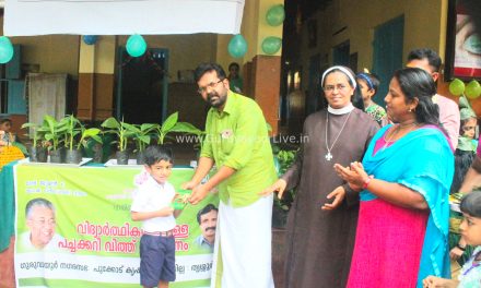 പരിസ്ഥിതിദിനത്തിൽ കർഷകരെ ആദരിക്കലും, വൃക്ഷതൈ വിതരണവും നടത്തി ബി. സി. എൽ. പി. എസ് കോട്ടപ്പടി