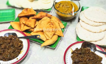 റമദാൻ ഇരുപതാംദിനം