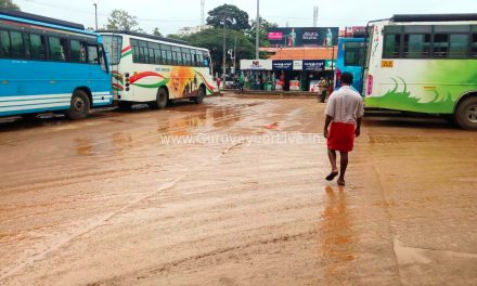 യാത്രക്കാരെ ദുരിതത്തിലാക്കി ഗുരുവായൂർ ബസ്റ്റാന്റിലെ ചെളിവെള്ളക്കെട്ട്